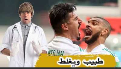 بالفيديو…شاهد كيف دافع هذا المناصر على بونجاح وسوداني