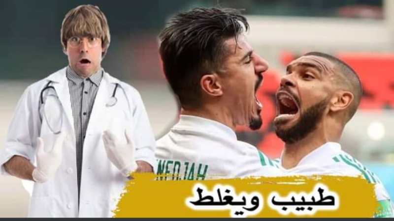 بالفيديو…شاهد كيف دافع هذا المناصر على بونجاح وسوداني