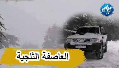 بالفيديو… لعشاق المغامرة الجبلية والثلوج شاهد ماذا حدث لهؤلاء الشباب بأعالي جبال البابور
