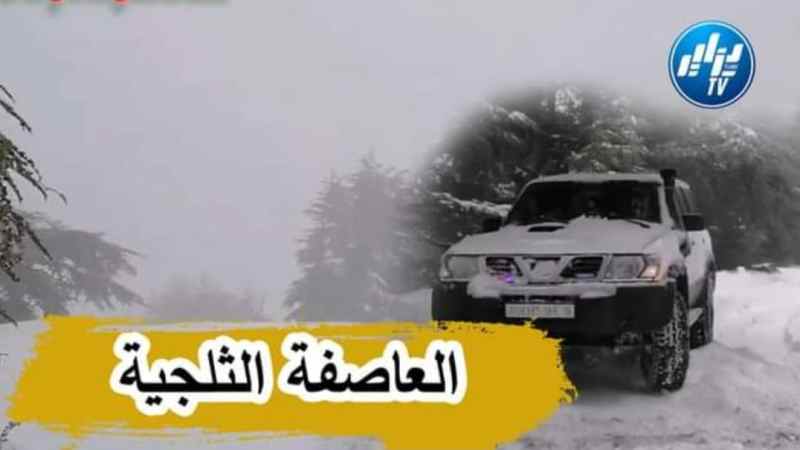 بالفيديو… لعشاق المغامرة الجبلية والثلوج شاهد ماذا حدث لهؤلاء الشباب بأعالي جبال البابور