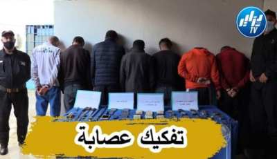 بالفيديو…شاهد الإطاحة بشبكة مخدرات وحجز 1 كيلوغرام من الكيف بالقليعة في تيبازة