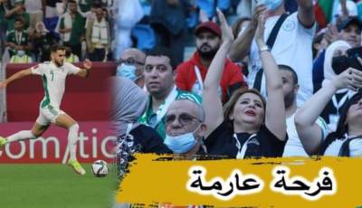 بالفيديو…شاهد هدف مزياني في مرمى لبنان من المدرجات وكيف تفاعل معه الجمهور الجزائري