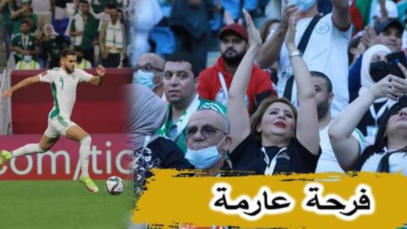 بالفيديو…شاهد هدف مزياني في مرمى لبنان من المدرجات وكيف تفاعل معه الجمهور الجزائري