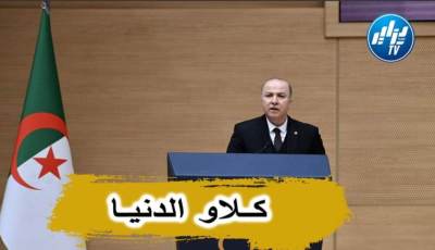 بالفيديو…شاهد الوزير الأول يكشف أرقام رهيبة صرفت في عامين فقط .. 1500 مليار ماشفنا منها والو