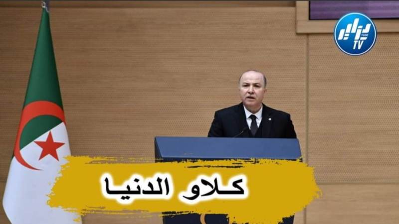 بالفيديو…شاهد الوزير الأول يكشف أرقام رهيبة صرفت في عامين فقط .. 1500 مليار ماشفنا منها والو