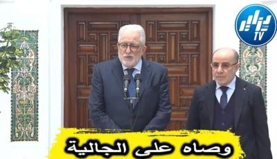 بالفيديو… شاهد عميد مسجد باريس : هذا ما أوصاني به الرئيس تبون