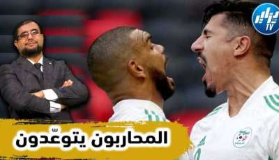 بالفيديو…شاهد كيف تفاعل الصحفي معمر قاني قاصف المخزن مع مباراة الجزائر والمغرب