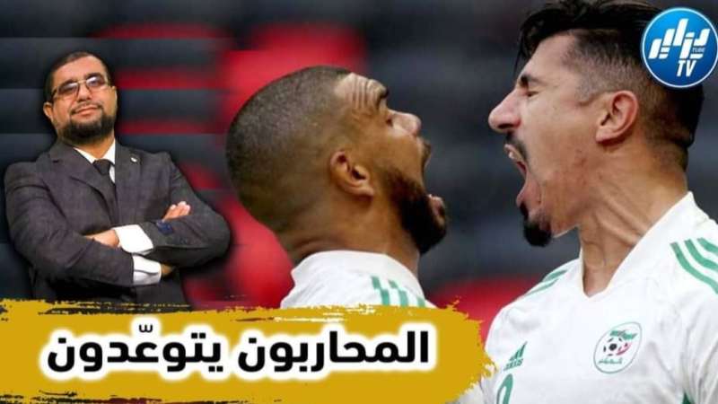 بالفيديو…شاهد كيف تفاعل الصحفي معمر قاني قاصف المخزن مع مباراة الجزائر والمغرب