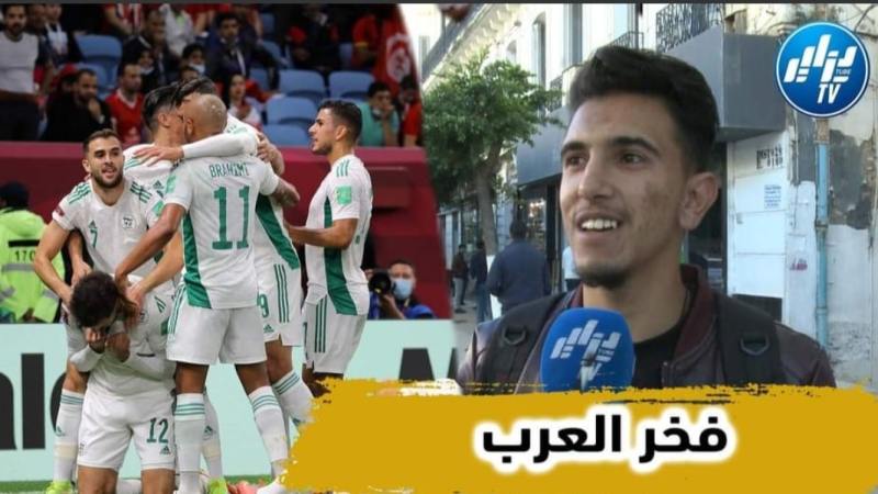 بالفيديو…شاهد مشجع فلسطيني: لهذا السبب أشجع الجزائر في كأس العرب