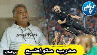 بالفيديو…شاهد ما قاله المدرب البرازيلي ماركوس باكيتا عن جمال بلماضي والمنتخب الوطني