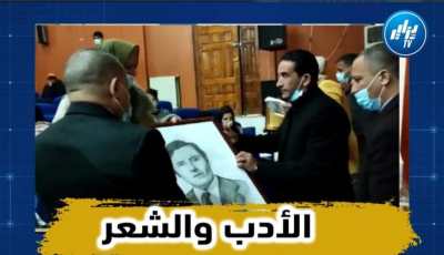 بالفيديو…شاهد ولاية عين الدفلى تحتضن ملتقى حول مآلات الشعر والرواية المحلية واحياؤها للأدب والتراث الجزائري