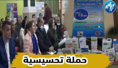 بالفيديو…شاهد الجمعية الجزائرية للبياطرة الخواص بسعيدة تنظم يوم دراسي حول مقاومة المضادات الحيوية