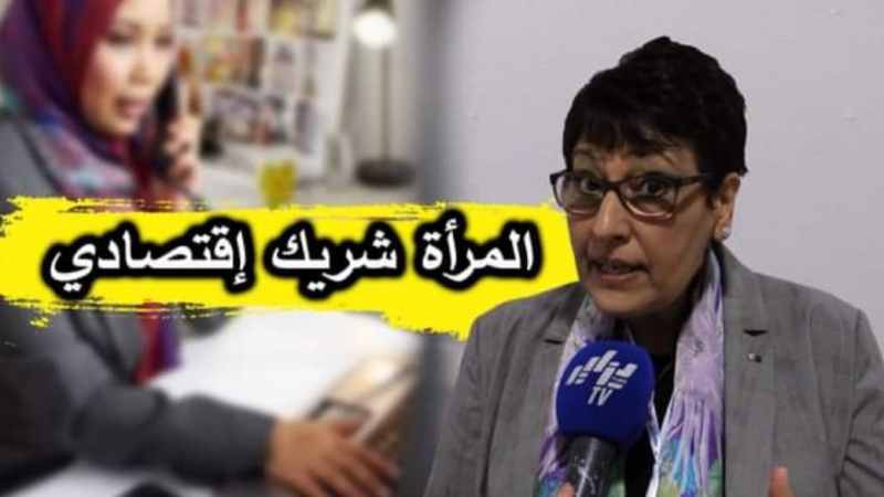 بالفيديو…شاهد زهية بن عروس تثمن دور المرأة في الإنعاش الإقتصادي