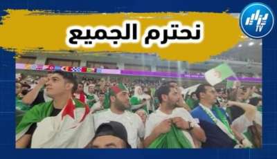 بالفيديو…شاهد ما فعلته الجماهير الجزائرية أثناء عزف النشيد المغربي