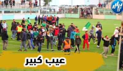 بالفيديو…شاهد العنف يعود من جديد الى الملاعب الجزائر عبر لقاء إتحاد حجوط رائد القبة