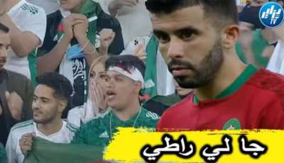 فيديو مضحك جدا ..شاهد المناصريين الجزائريين في الملعب على كلمة واحدة ..”هاو جا لي يراطي”
