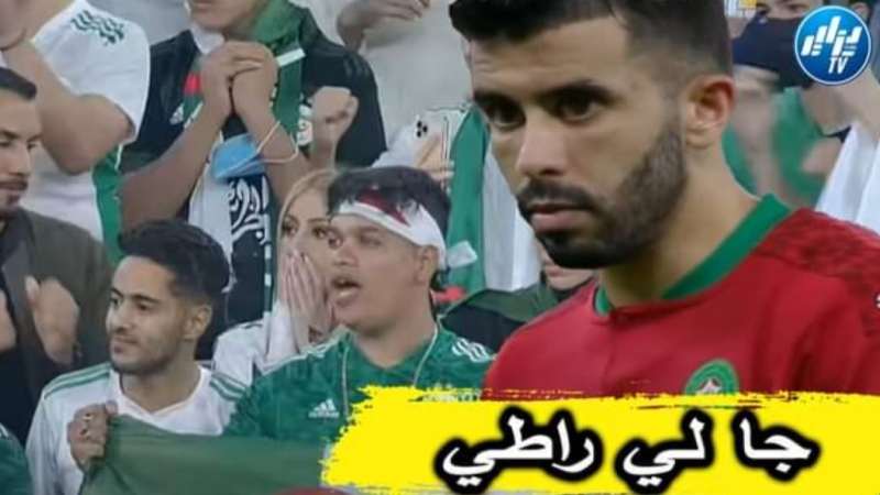 فيديو مضحك جدا ..شاهد المناصريين الجزائريين في الملعب على كلمة واحدة ..”هاو جا لي يراطي”