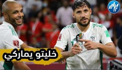 بالفيديو…شاهد مـا قـاله ابراهيمي عن منح تنفيذ ركلة الجزاء لصالح بلايلي