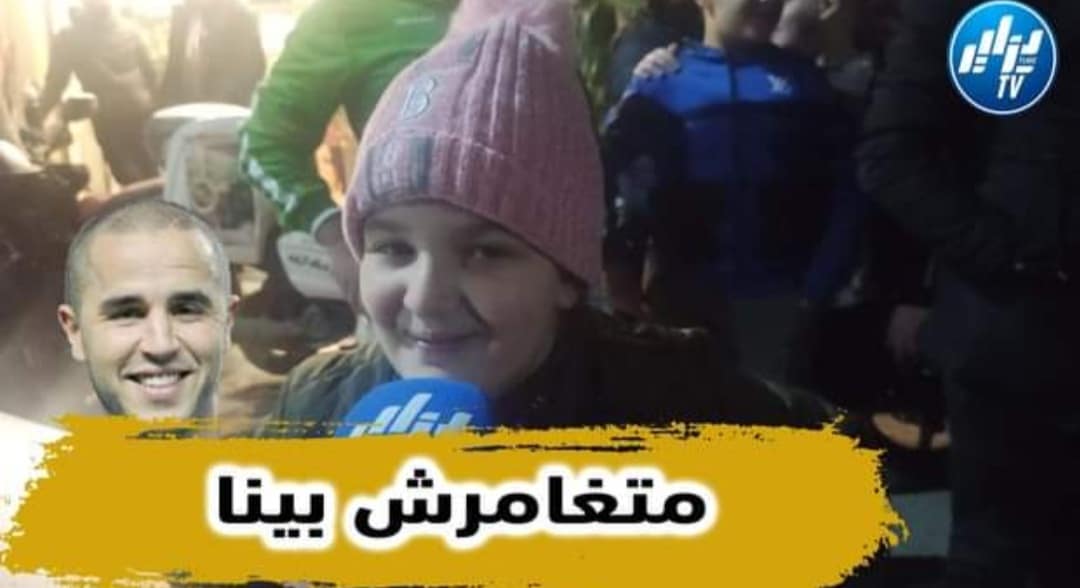 بالفيديو…شاهد هذه الكتـكوتة وجهت رسالة مضحكة إلى المدرب بوقـرة