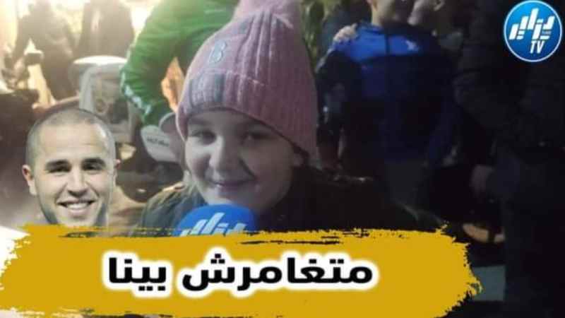 بالفيديو…شاهد هذه الكتـكوتة وجهت رسالة مضحكة إلى المدرب بوقـرة