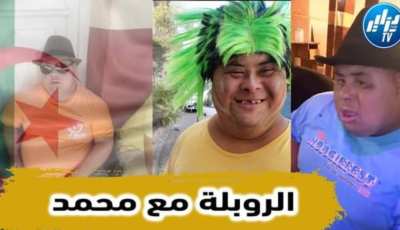 بالفيديو…شاهد فرحة هستيرية لمحمد من ذوي الاحتياجات الخاصة