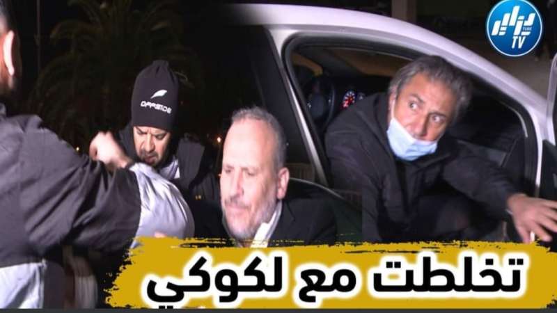 بالفيديو…شاهد بعض من انصار وفاق سطيف يتهجمون على المدرب الكوكي والاخير يرد بطريقته الخاصة