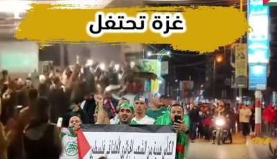 بالفيديو…هكذا كانت الفرحة في شوارع غزة الحبيبة بعد تتويج الجزائر بكأس العرب