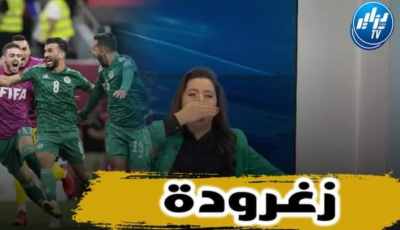 بالفيديو…شاهد ردة فعل مذيعة جزائرية بتركيا بعد التتويج بكأس العرب