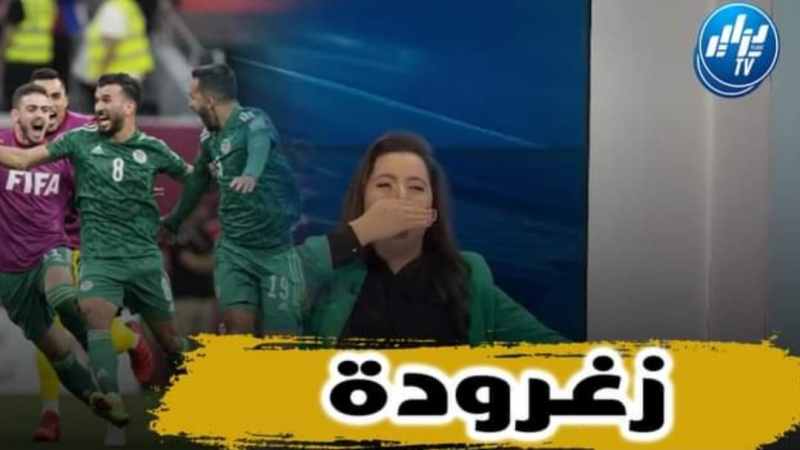 بالفيديو…شاهد ردة فعل مذيعة جزائرية بتركيا بعد التتويج بكأس العرب