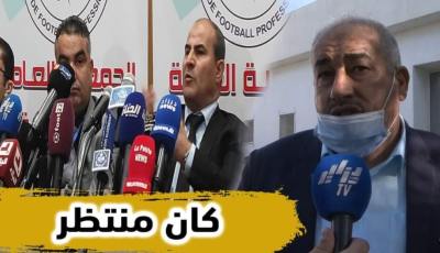بالفيديو…شاهد بن ناصر رئيس نجم مقرة :” إنتخاب مدوار كان منتظرا ونطلب من السلطات ان تكون المساواة بين الفرق”