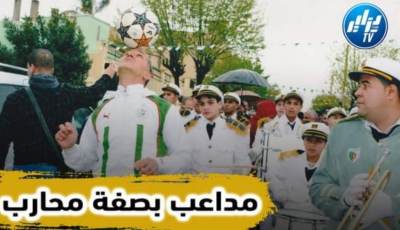 بالفيديو…شاهد الجزائري الذي تحدى مارادونا ودخل كتاب غينس