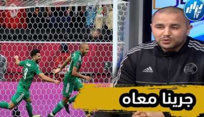 بالفيديو…شاهد ما قاله المدرب مجيد بوقرة عن هدف ياسين براهيمي في مرمى تونس