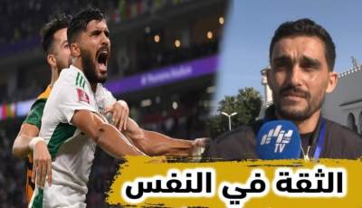 بالفيديو…شاهد اللاعب عبد القادر بن عيادة يكشف سر تألق شقيقه حسين وعن ما قاله له في نهائي كأس العرب