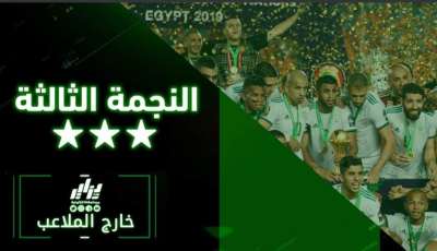 بالفيديو…شاهد كيف كان رد الجزائريين حول قائمة المنتخب الوطني المستدعاة من طرف بلماضي