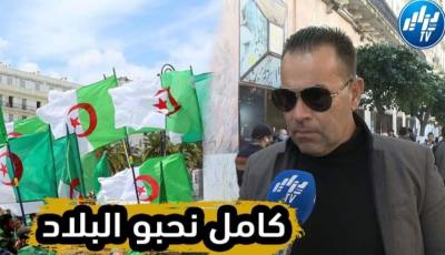 فيديو مؤثر جدا …شاهد كيف رد هذا المواطن عن مدى حب الجزائريين وغيرتهم على بلادهم ..