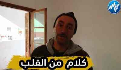 بالفيديو…شاهد كيف عبـر عن فرحته هذا الشاب “الـزوالي” بعد استفادته من سكن اجتـماعـي بولاية سعيدة