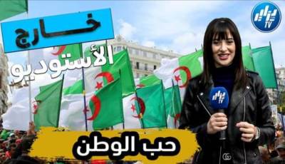 بالفيديو…شاهد أروع  ما قيل عن حب الجزائر و التضحية  من أجل “العلام” ..و ماذا سيفعل الجزائريون في سبيل الوطن