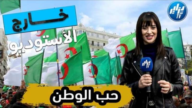 بالفيديو…شاهد أروع  ما قيل عن حب الجزائر و التضحية  من أجل “العلام” ..و ماذا سيفعل الجزائريون في سبيل الوطن