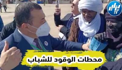 بالفيديو…شاهد شاب من تمنراست وجد عراقيل في إنجاز محطة وقود وهكذا كان رد وزير الطاقة