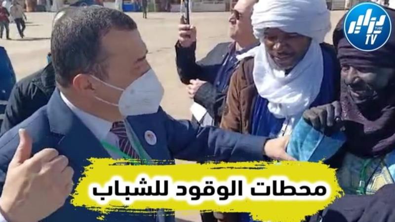 بالفيديو…شاهد شاب من تمنراست وجد عراقيل في إنجاز محطة وقود وهكذا كان رد وزير الطاقة