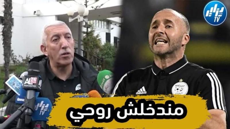 بالفيديو…شاهد صالح باي عبود: إلتحاق العناصر الوطنية سيكون تباعا ولا يمكنني الحديث بإسم بلماضي