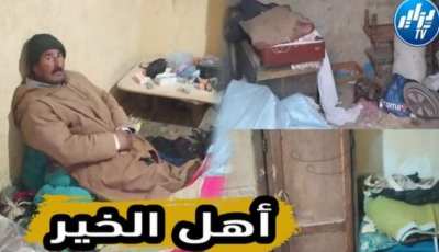 بالفيديو…شاهد نداء للمسؤولين و المحسنين من اجل انقاذ ناصر من الحياة المزرية والفقر المدقع الذي يعيشه في بلدية حمادية ولاية تيارت