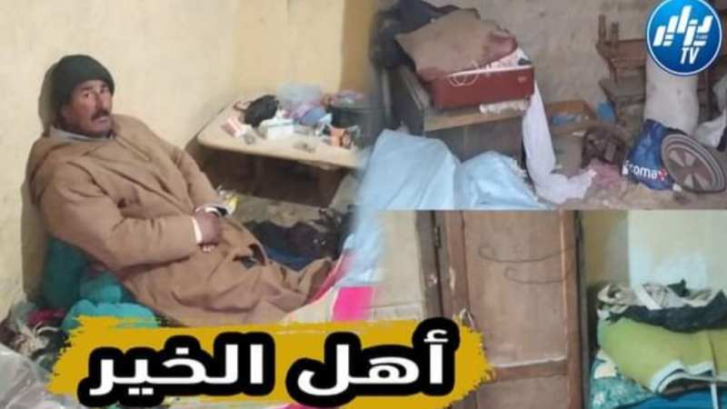 بالفيديو…شاهد نداء للمسؤولين و المحسنين من اجل انقاذ ناصر من الحياة المزرية والفقر المدقع الذي يعيشه في بلدية حمادية ولاية تيارت