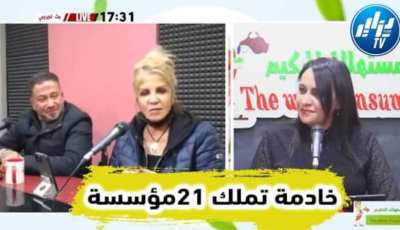 بالفيديو…شاهد قصة مؤثرة جدا … خادمة بفندق تتحول الى مليارديرة تمتلك 21 مؤسسة