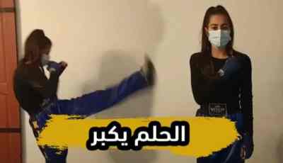 بالفيديو…شاهد شابة من حديد …ماريا جلولي … موهبة ولاية الشلف في رياضة الكيك بوكسينغ…قوة ورشاقة