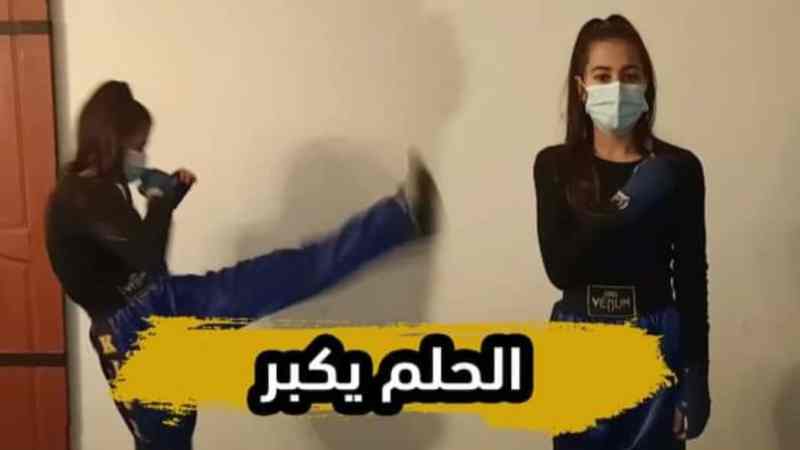 بالفيديو…شاهد شابة من حديد …ماريا جلولي … موهبة ولاية الشلف في رياضة الكيك بوكسينغ…قوة ورشاقة