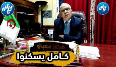 بالفيديو…شاهد برنامج توزيع السكنات ببلدية غليزان ورئيس الدائرة يطمئن المواطنين