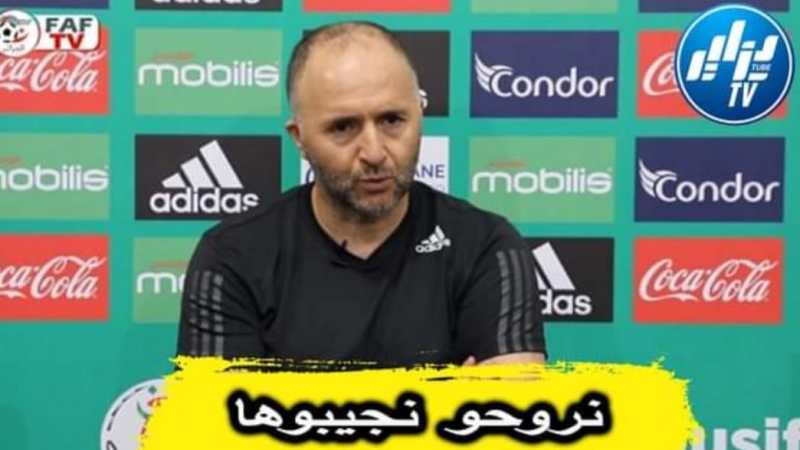 بالفيديو…شاهد بلماضي يعلنها صراحة: “هدفنا جلب الكأس مرة ثانية وسنقاتل من أجل إسعاد شعبنا”