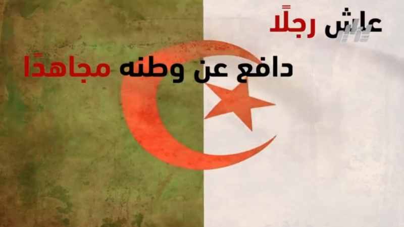 بالفيديو…شاهد هواري بومدين الرجل العظيم الذي ٱحبه شعبه