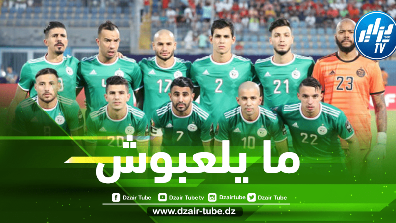 عاجل…إلغاء مباراة الجزائر و غامبيا الودية